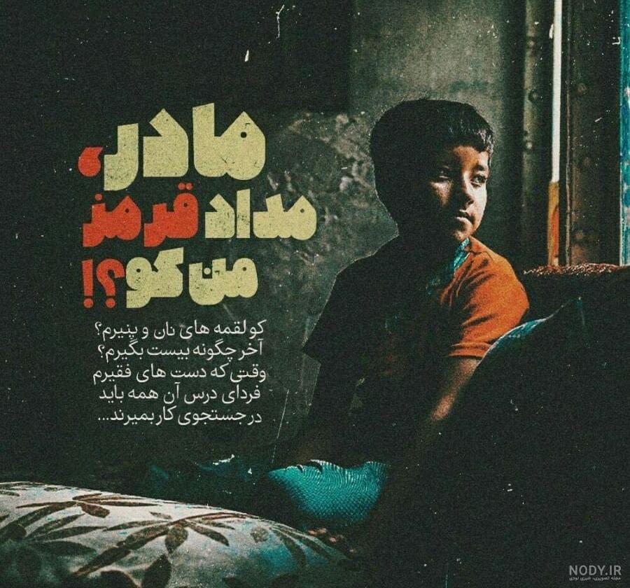 عکس خفن عکس پروفایل مادرانه غمگین