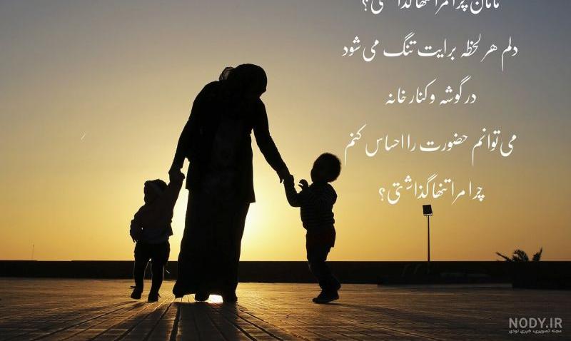 عکس خفن عکس پروفایل مادرانه غمگین