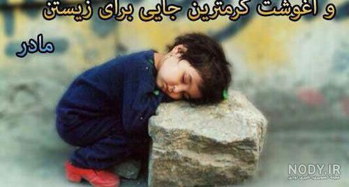 عکس خفن عکس پروفایل مادرانه غمگین