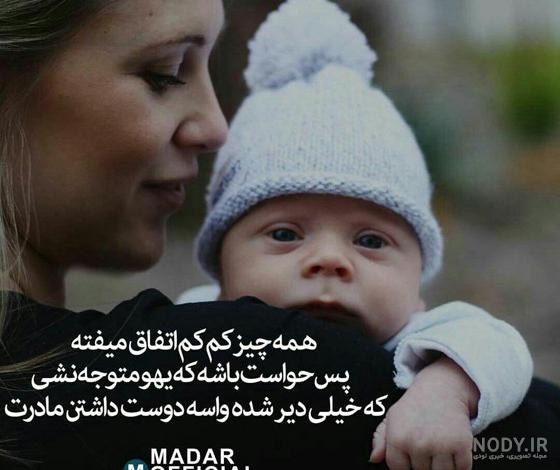 غمناک عکس پروفایل مادر فوت شده