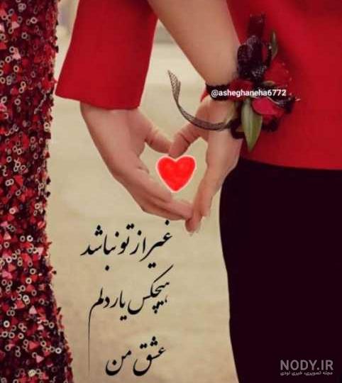 20 جملات زیبا و عاشقانه دونفره زمستانی (متن عاشقانه برفی دو نفره)