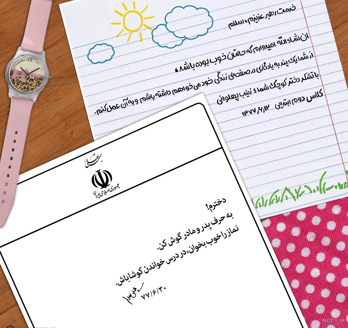 50 عکس رهبر برای پروفایل فضای مجازی با کیفیت؛ همراه با متن اسلامی و بدون متن - گلی خانوم 50 عکس رهبر برای پروفایل فضای مجازی با کیفیت؛ همراه با متن اسلامی و بدون متن - گلی خانوم