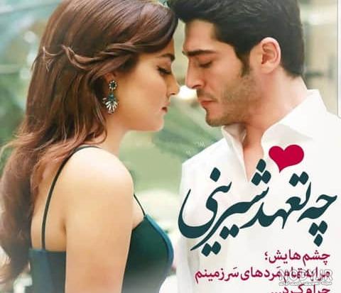 35 متن عاشقانه دو نفره کوتاه برای استوری