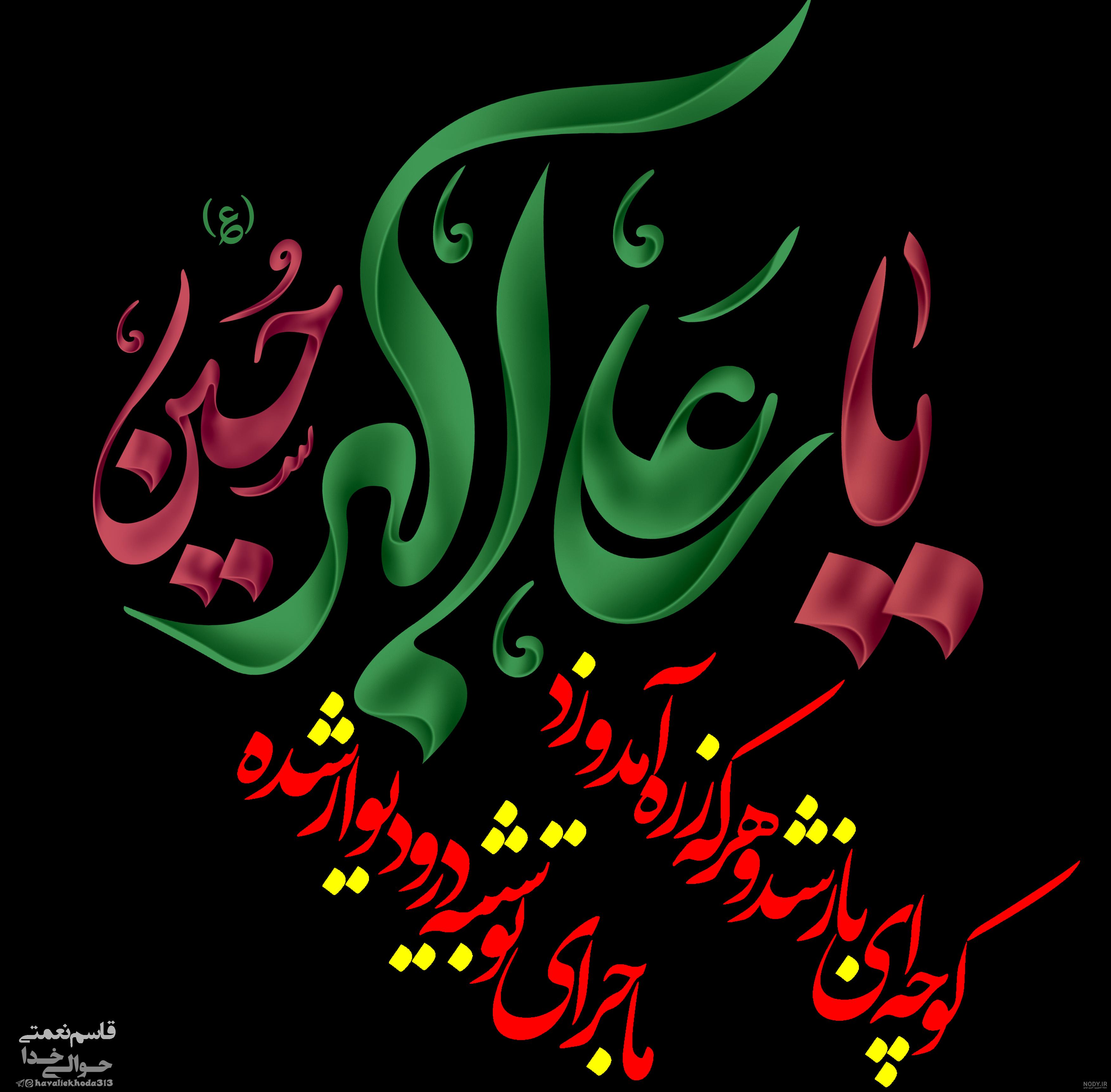 آخرین خبر | عکس/ عزاداری شب هشتم ماه محرم در حسینیه اعظم زنجان