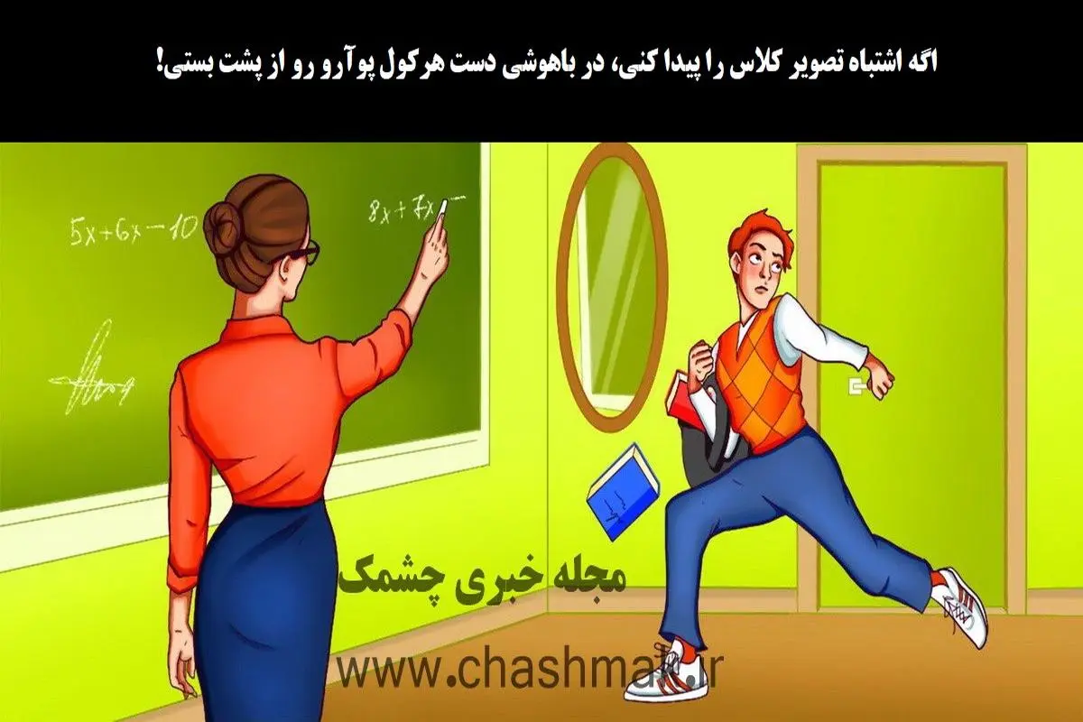 آلبوم عکس نوشته معما با جواب سری 1 - تــــــــوپ تـــــــــاپ