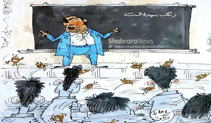 از بین بردن شپش در خانه - وبلاگ فروشگاه رپید تست - درمان خانگی شپش سر از بین بردن شپش در خانه - وبلاگ فروشگاه رپید تست - درمان خانگی شپش سر