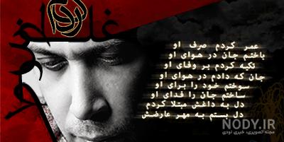 اسدالله علم به کشتار شاه اعتراف کرد اما زیباکلام قبول نکرد! - حلقه وصل اسدالله علم به کشتار شاه اعتراف کرد اما زیباکلام قبول نکرد! - حلقه وصل