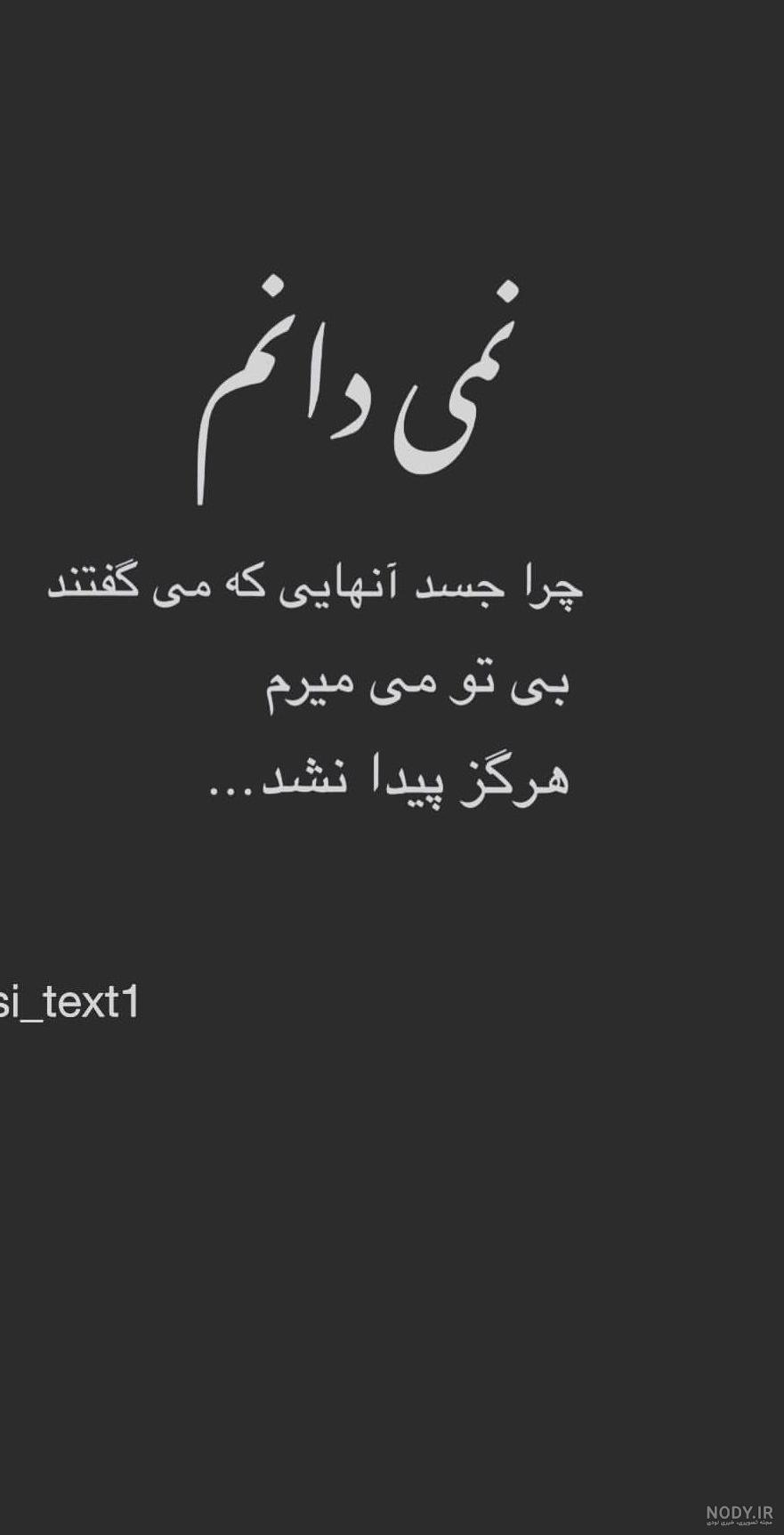 بایگانی‌ها شکست عشقی | تیک طرح مرجع گرافیک ایران