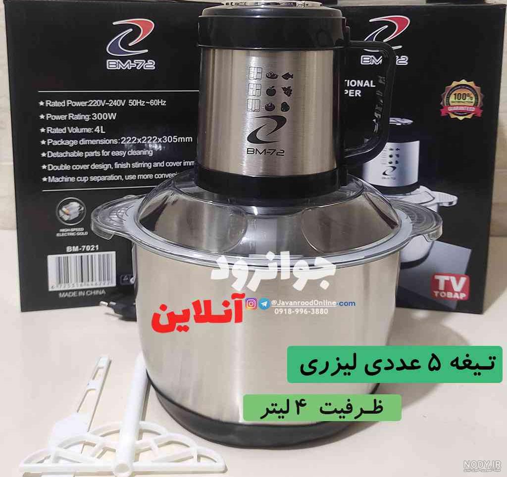 تیغه آسیاب استیل خارجی - فروشگاه آس یدک تیغه آسیاب استیل خارجی - فروشگاه آس یدک
