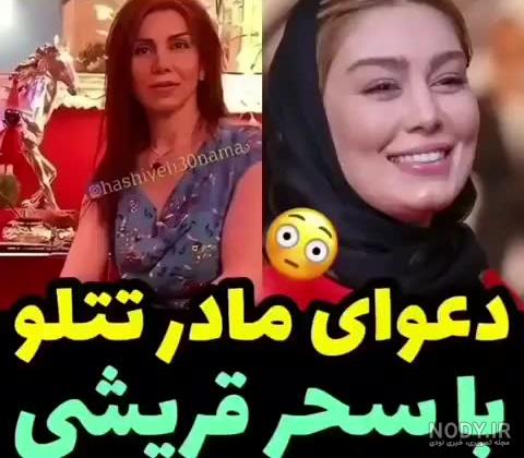 جدیدترین خبر و عکس خواهر تتلو درباره وضعیت برادرش + عکس
