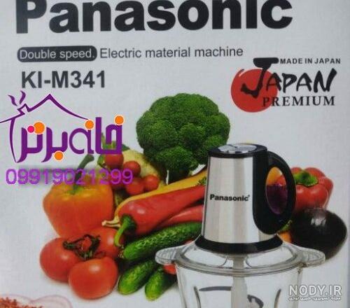 خردکن برقی پاناسونیک 3 لیتری || فروشگاه خانه برتر خردکن برقی پاناسونیک 3 لیتری || فروشگاه خانه برتر