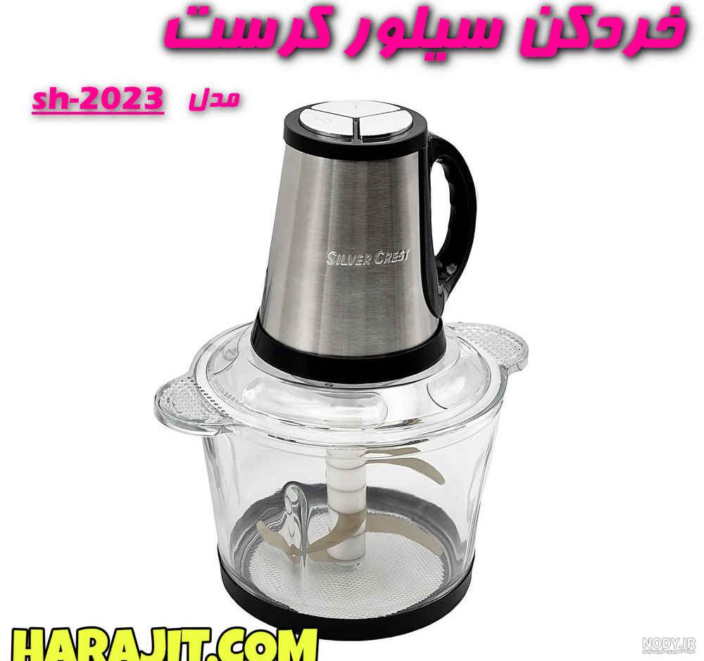خردکن سیلور کرست 4.4 لیتری مدلMM-2025 دوکاسه ای | مسعودشاپ خردکن سیلور کرست 4.4 لیتری مدلMM-2025 دوکاسه ای | مسعودشاپ
