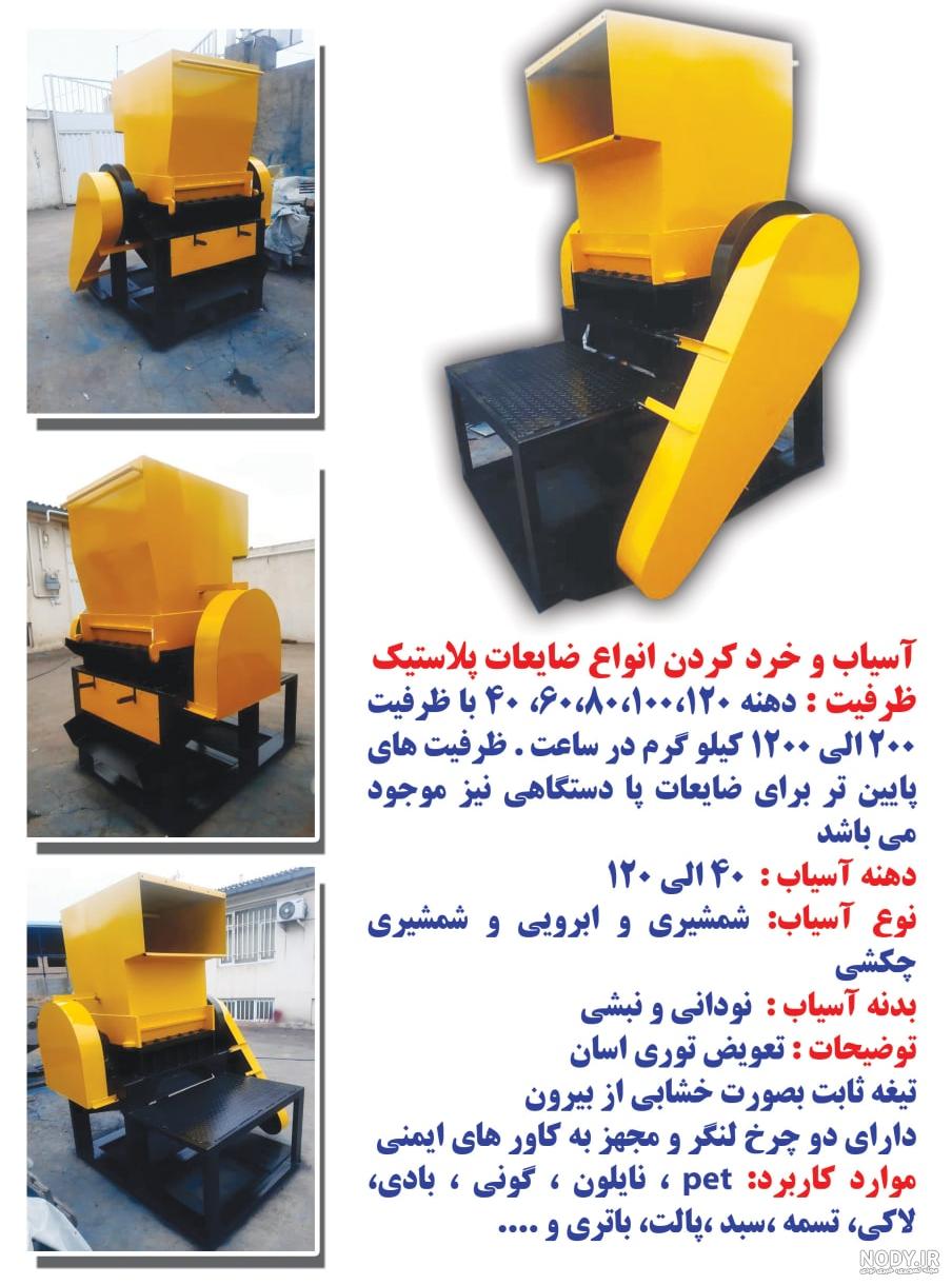 خرید خردکن برسادیس مدل MFS6500 از کارخانه با هدیه + ارسال رایگان خرید خردکن برسادیس مدل MFS6500 از کارخانه با هدیه + ارسال رایگان