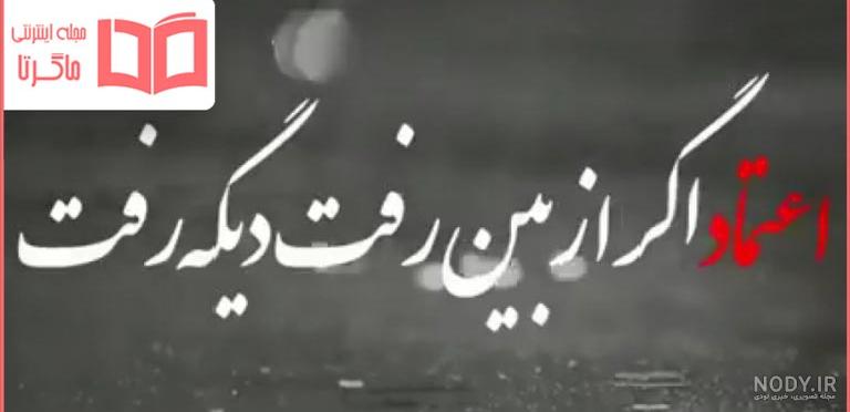 خرید و قیمت فال حافظ سایر 10 در 15 از غرفه کادویی جات خرید و قیمت فال حافظ سایر 10 در 15 از غرفه کادویی جات