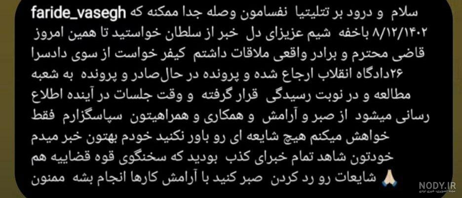 دانلود عکس مادر امیر تتلو دانلود عکس مادر امیر تتلو