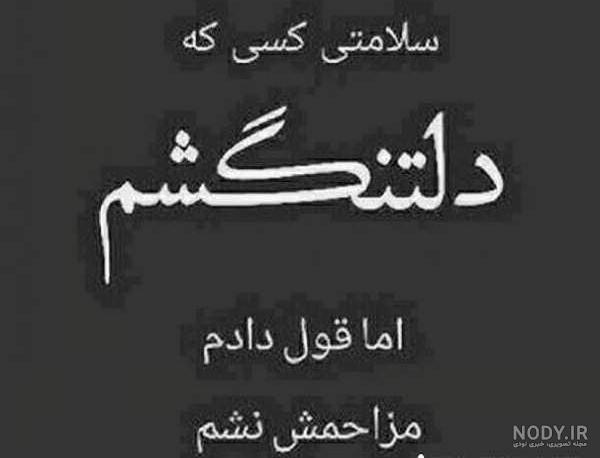 دانلود عکس پروفایل شکست عشقی پسرانه - عکس نودی دانلود عکس پروفایل شکست عشقی پسرانه - عکس نودی