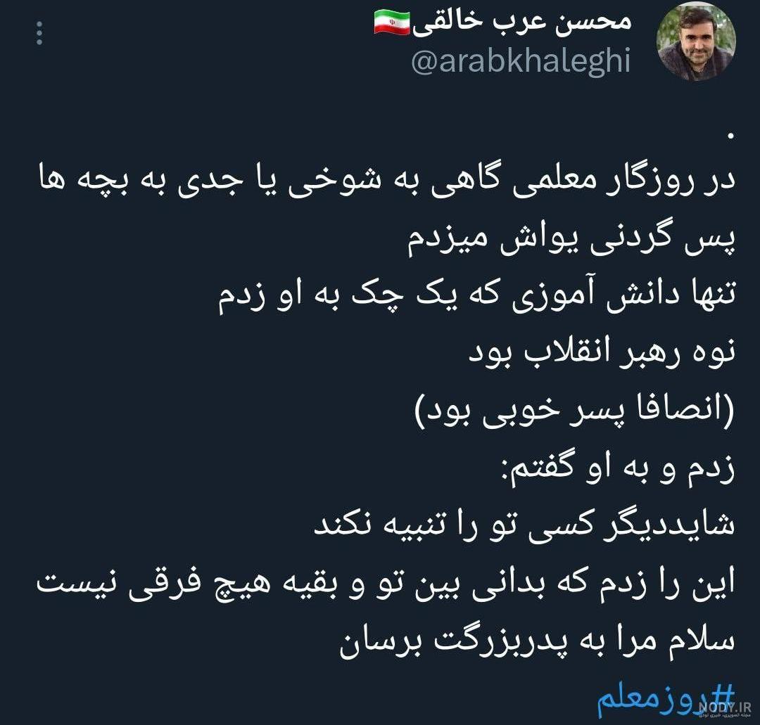 درخواست پدر شهید قربانخانی از رهبر انقلاب / مادر شهید لباس عزایش را عوض کند درخواست پدر شهید قربانخانی از رهبر انقلاب / مادر شهید لباس عزایش را عوض کند