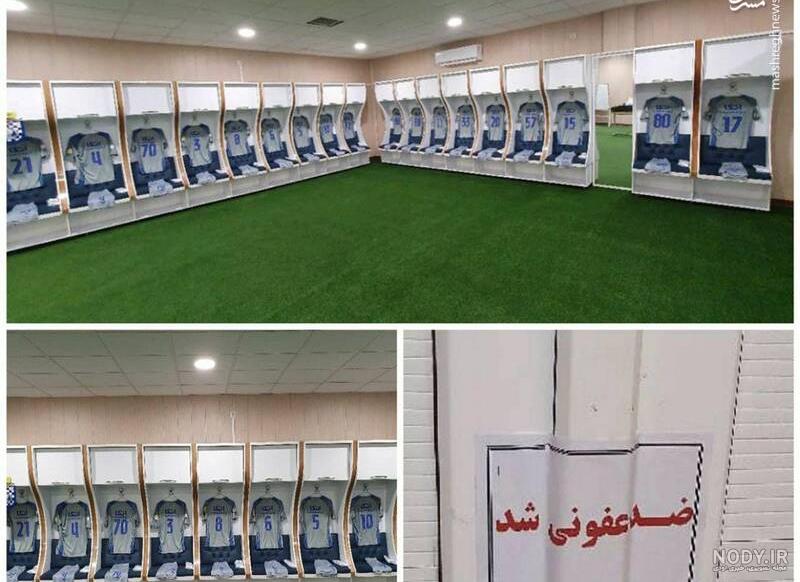 رختکن استقلال بعد از برد‌ دیشب💙