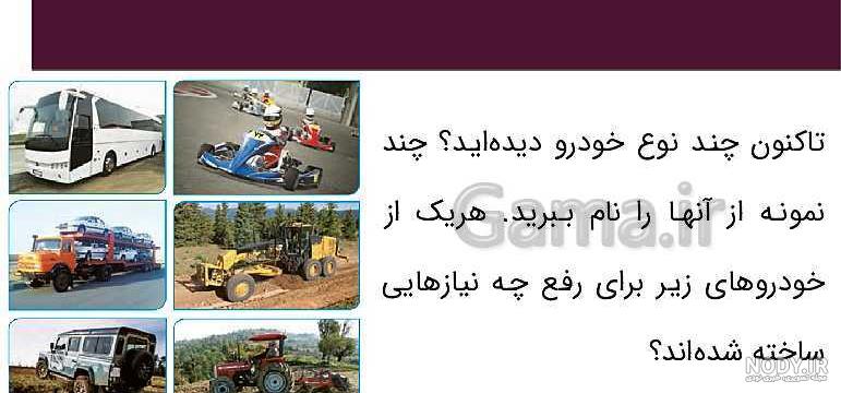 ساخت عکس با هوش مصنوعی، ساده‌ترین راه برای انجام کارهای گرافیکی