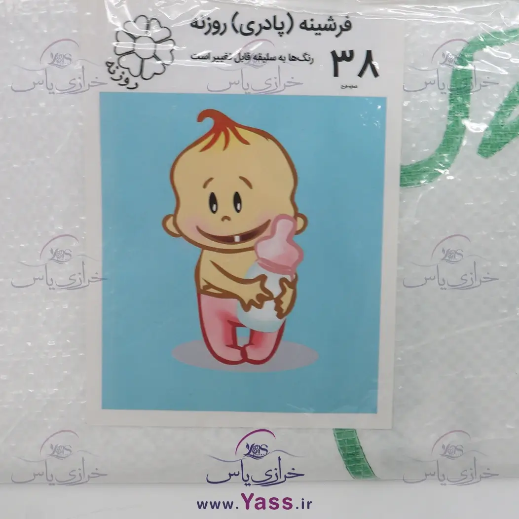 سوزن موتیو (سوزن شبه قالی یا فرشینه بافی) » خرازچی سوزن موتیو (سوزن شبه قالی یا فرشینه بافی) » خرازچی