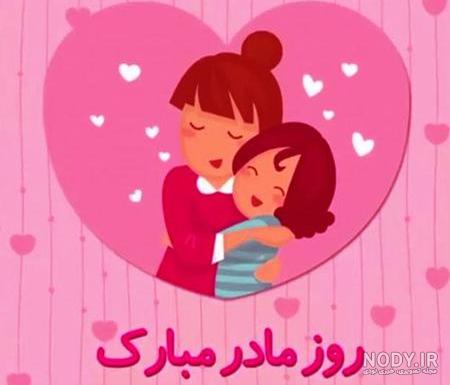 شعر و مطلب طنز درباره مادرشوهر