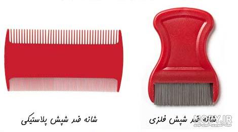 شپش سر - سامانه آموزش آنلاین معاونت آموزشی سازمان نظام پزشکی جمهوری اسلامی  ایران