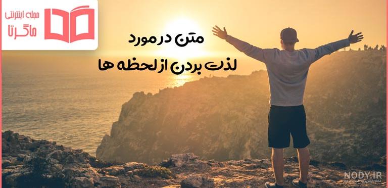 صـــــــبح آرزوهــا :::..... | عکس نوشته صـــــــبح آرزوهــا :::..... | عکس نوشته