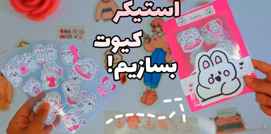 طراحی کنیم و بسازیم