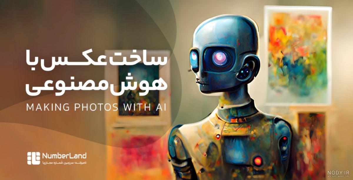 طراحی کنیم و بسازیم
