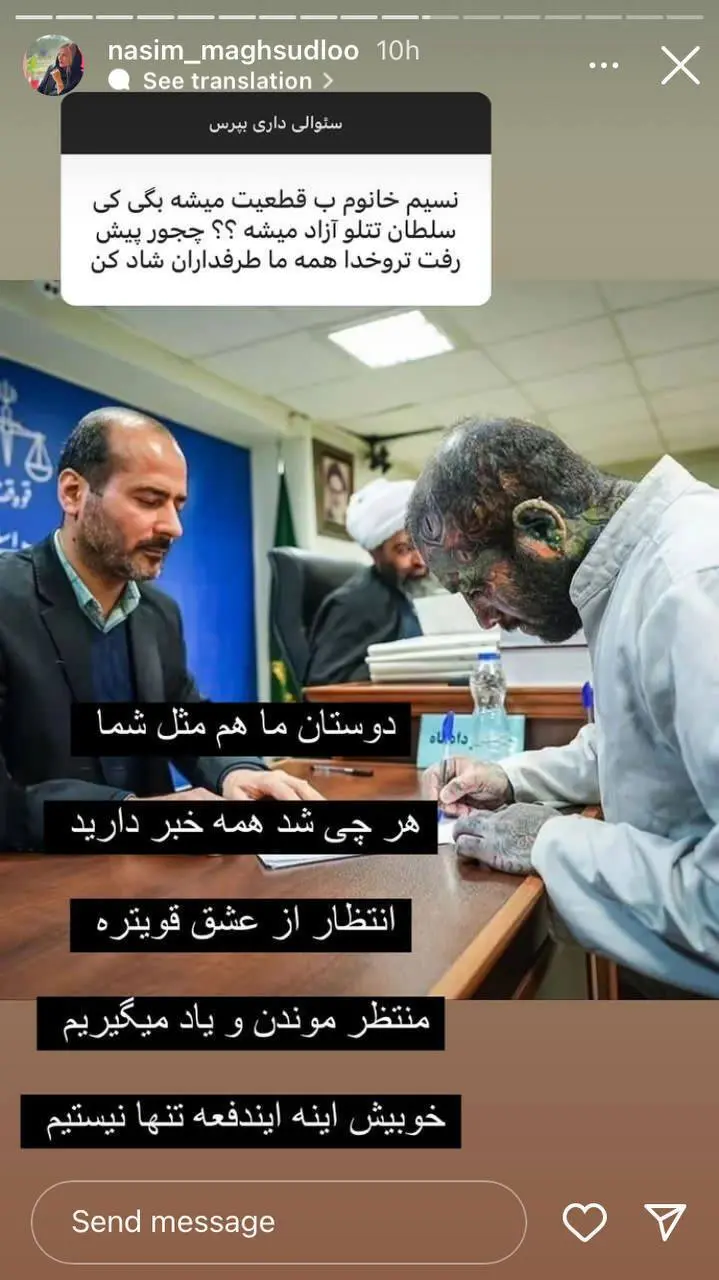 عكس مادر امير تتلو عكس مادر امير تتلو
