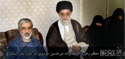 عکس جدید فرزندان رهبر انقلاب در یک قاب / رهبر انقلاب چند فرزند دختر دارند؟ عکس جدید فرزندان رهبر انقلاب در یک قاب / رهبر انقلاب چند فرزند دختر دارند؟