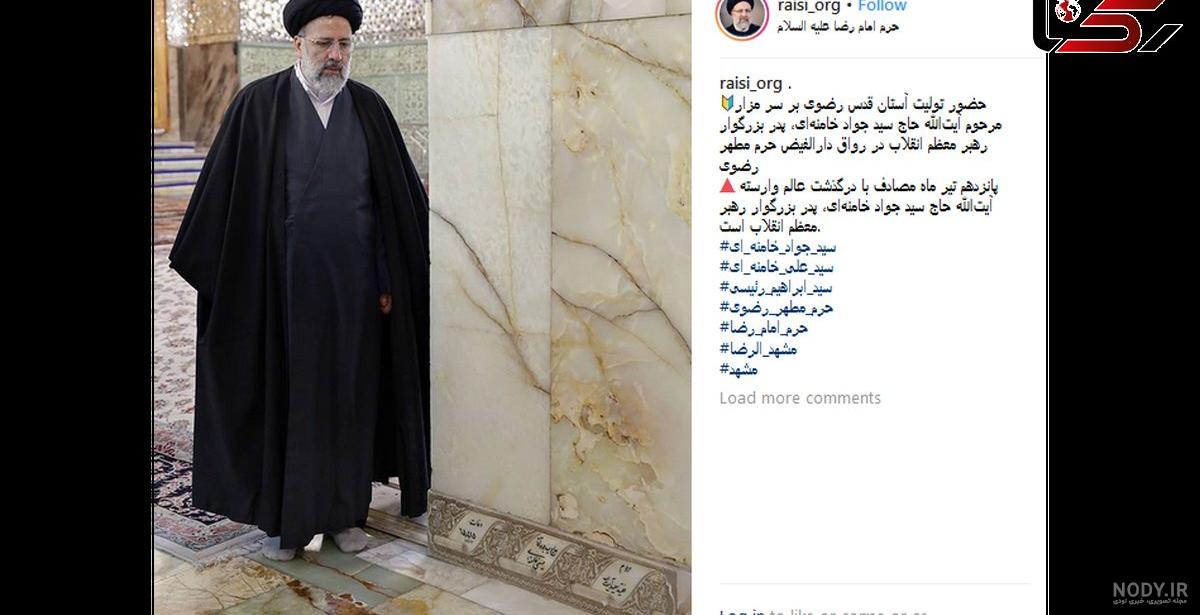 عکس جدید فرزندان رهبر انقلاب در یک قاب / رهبر انقلاب چند فرزند دختر دارند؟ عکس جدید فرزندان رهبر انقلاب در یک قاب / رهبر انقلاب چند فرزند دختر دارند؟