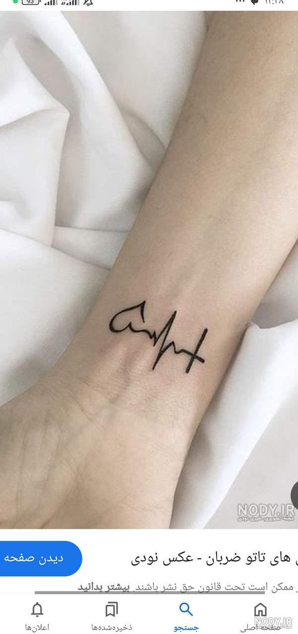 عکس خال کوبی ضربان قلب
