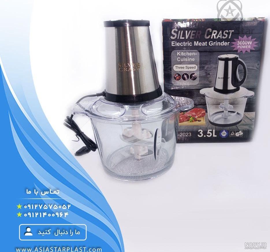 عکس خردکن برقی شیشه ای عکس خردکن برقی شیشه ای