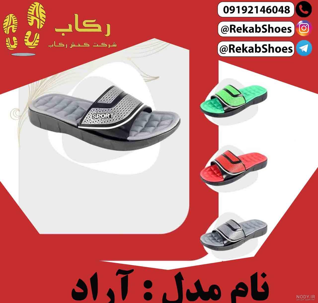 عکس دمپایی مردانه اسپرت