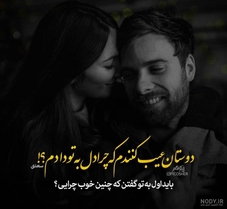 عکس دونفره پسر ❤️ [ بهترین تصاویر ]