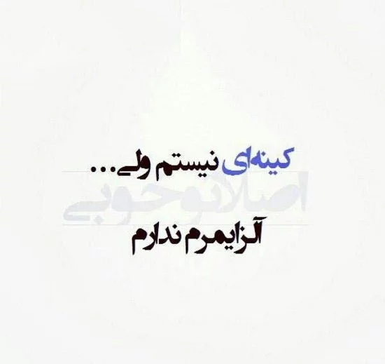 عکس رو کم کنی برای پروفایل