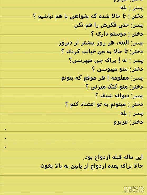 عکس شکست عشقی پسرانه ❤️ [ بهترین تصاویر ]