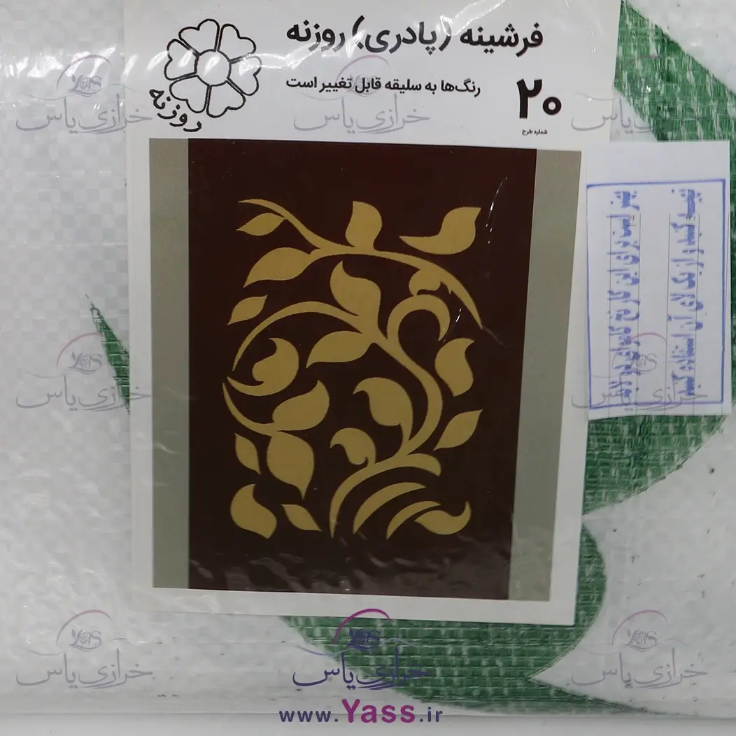 عکس طرح شبه قالی عکس طرح شبه قالی