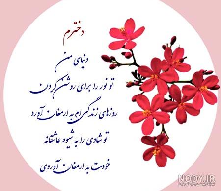 عکس مادرانه زیبا