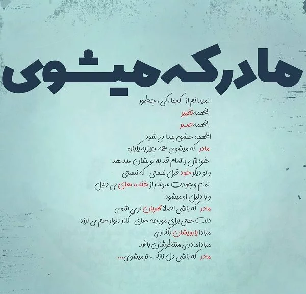 عکس مادر و فرزندی (آلبوم تصاویر) - تــــــــوپ تـــــــــاپ