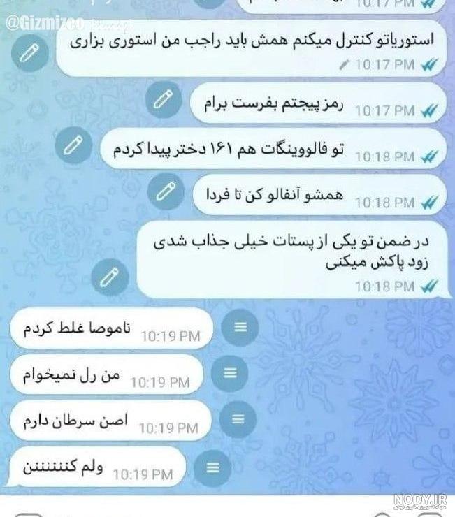 عکس نوشته با موضوع غلط + عکس پروفایل غلط کردم - تــــــــوپ تـــــــــاپ عکس نوشته با موضوع غلط + عکس پروفایل غلط کردم - تــــــــوپ تـــــــــاپ
