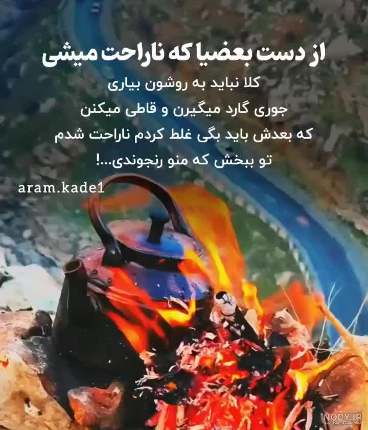 عکس نوشته خدایا غلط کردم با متن پروفایل عکس نوشته خدایا غلط کردم با متن پروفایل