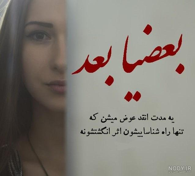 عکس نوشته خودتو دست کم نگیر [ خدایی نگیر ! ]