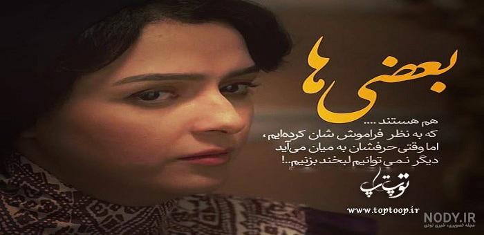 عکس نوشته درباره بی ارزش شدن - تــــــــوپ تـــــــــاپ