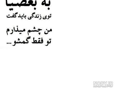 عکس نوشته رو کم کنی