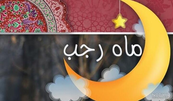 عکس نوشته شب هشتم محرم (حضرت علی اکبر ) :: حوالی خدا