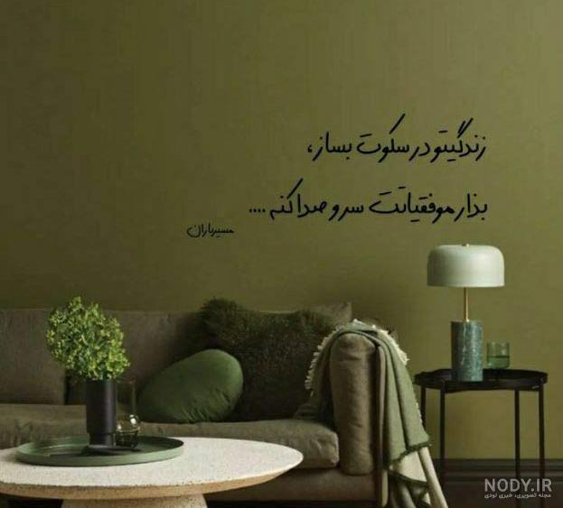 عکس نوشته غلط کردم