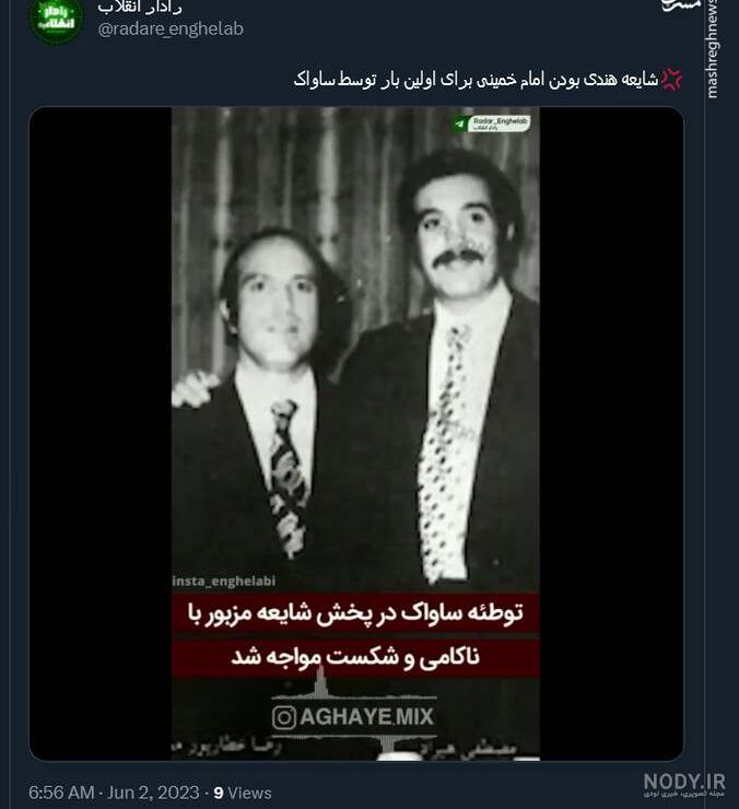 عکس پدر خمینی - عکس نودی عکس پدر خمینی - عکس نودی