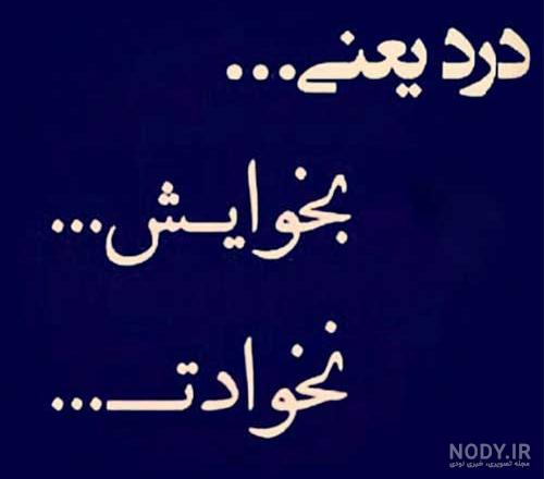 عکس پروفایل شکست عشقی دخترانه